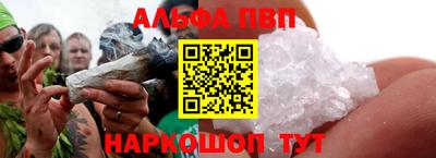 мескалин Аргун