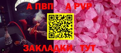 мяу мяу кристалл Гусев