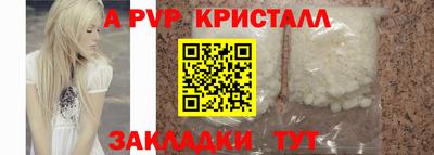 герыч Гусь-Хрустальный