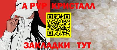 Альфа ПВП Гусиноозёрск