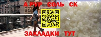 мяу мяу кристалл Гусев