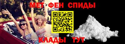 Альфа ПВП Гусиноозёрск