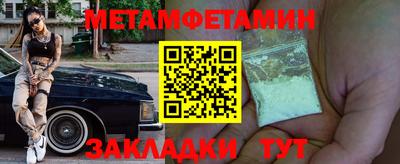 мяу мяу кристалл Гусев