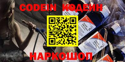 меф Апшеронск