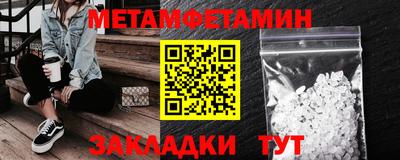 Альфа ПВП Гусиноозёрск
