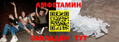 герыч Гусь-Хрустальный