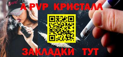 герыч Гусь-Хрустальный