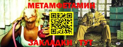 герыч Гусь-Хрустальный