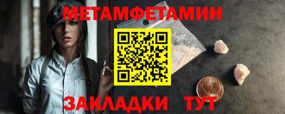 Альфа ПВП Гусиноозёрск
