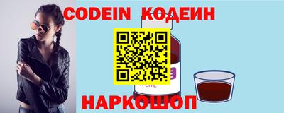 мяу мяу кристалл Гусев