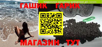 мескалин Аргун