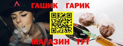 Альфа ПВП Гусиноозёрск