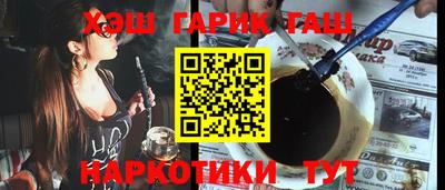 мяу мяу кристалл Гусев