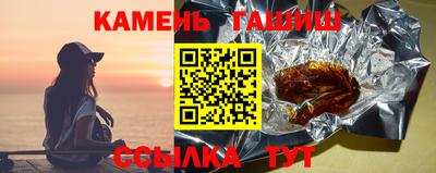 Альфа ПВП Гусиноозёрск