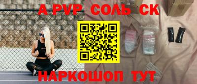 мескалин Аргун