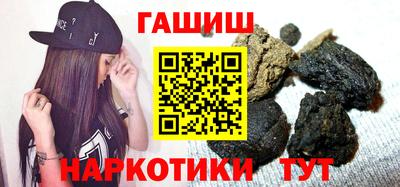 мяу мяу кристалл Гусев