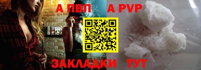 мяу мяу кристалл Гусев