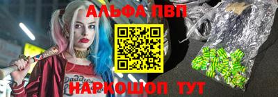 мяу мяу кристалл Гусев