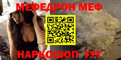 Альфа ПВП Гусиноозёрск