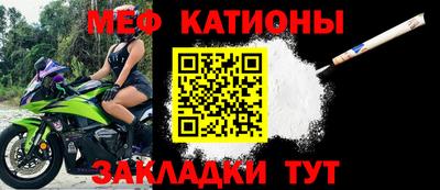 мескалин Аргун