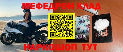 Альфа ПВП Гусиноозёрск