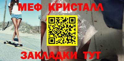 Альфа ПВП Гусиноозёрск