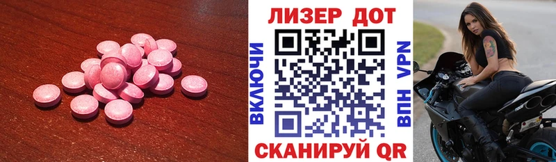хочу   Южноуральск  ЛСД экстази ecstasy 