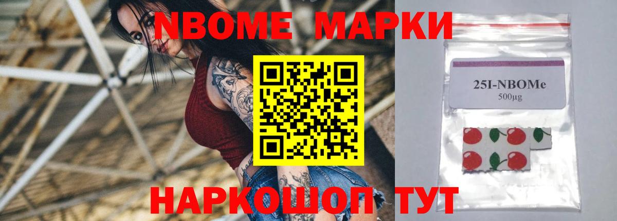 Лсд 25 экстази кислота Южноуральск