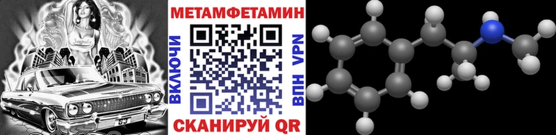 Метамфетамин витя KRAKEN ONION Южноуральск купить наркотики сайты