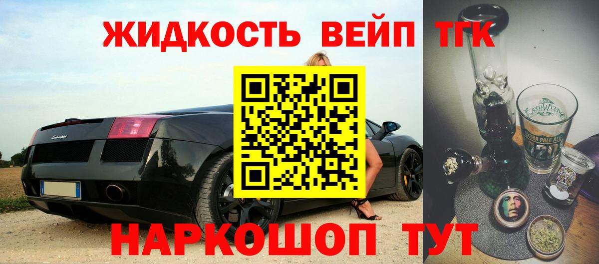 Дистиллят ТГК концентрат Южноуральск