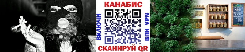 Марихуана SATIVA & INDICA  Южноуральск 