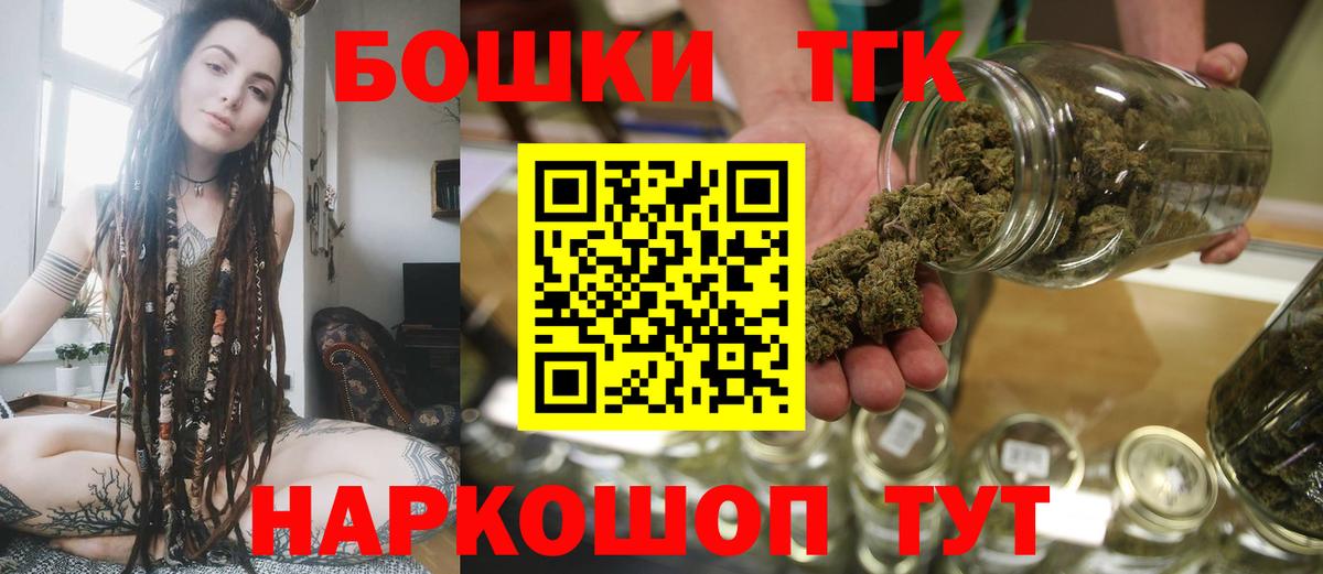 Шишки марихуана MAZAR Южноуральск