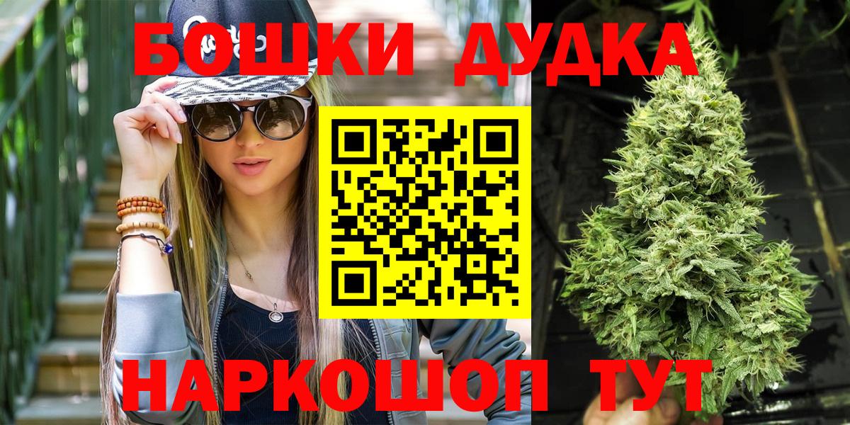 Бошки марихуана ГИДРОПОН  Вход с VPN  Канабис White Widow  Бошки марихуана конопля  Южноуральск 
