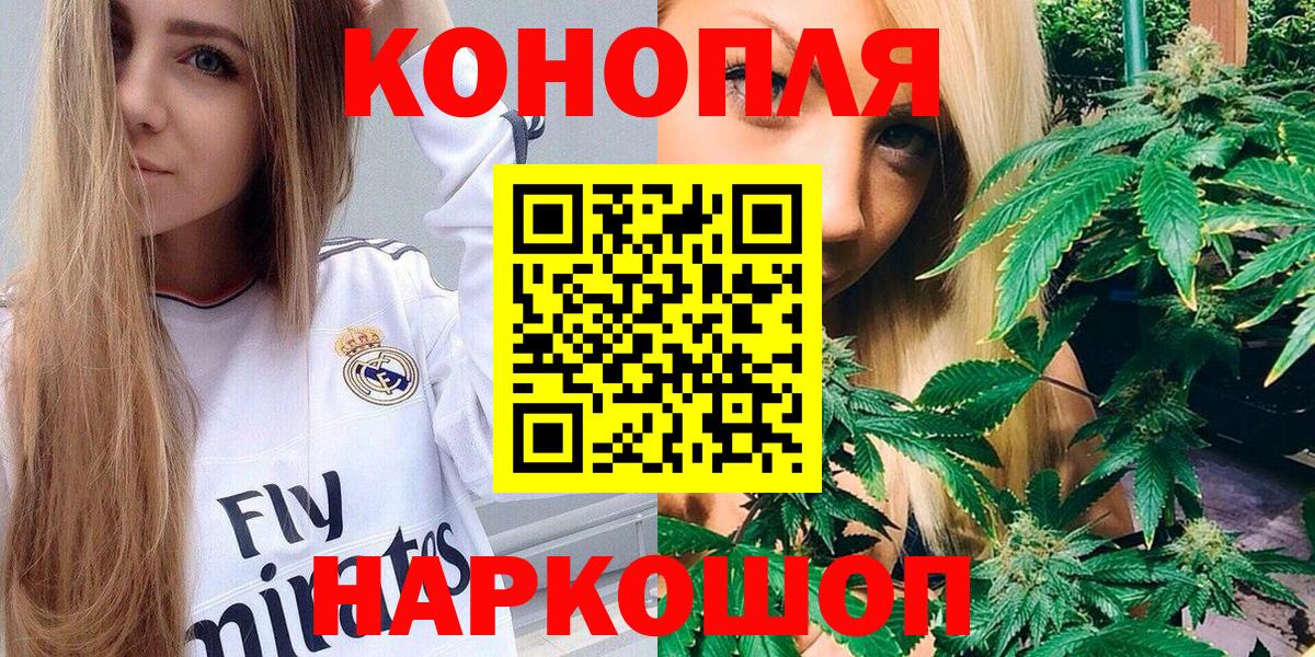 Шишки марихуана планчик Южноуральск